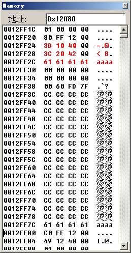 format_string_vulnerabilities_10.png