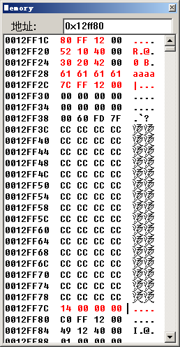 format_string_vulnerabilities_11.png