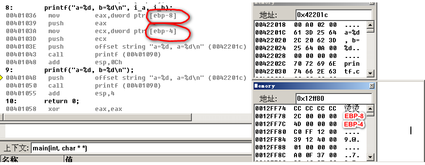 format_string_vulnerabilities_4.png
