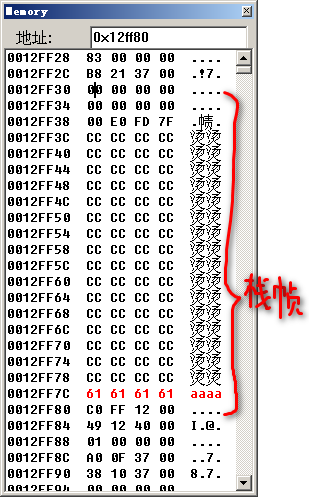 format_string_vulnerabilities_9.png