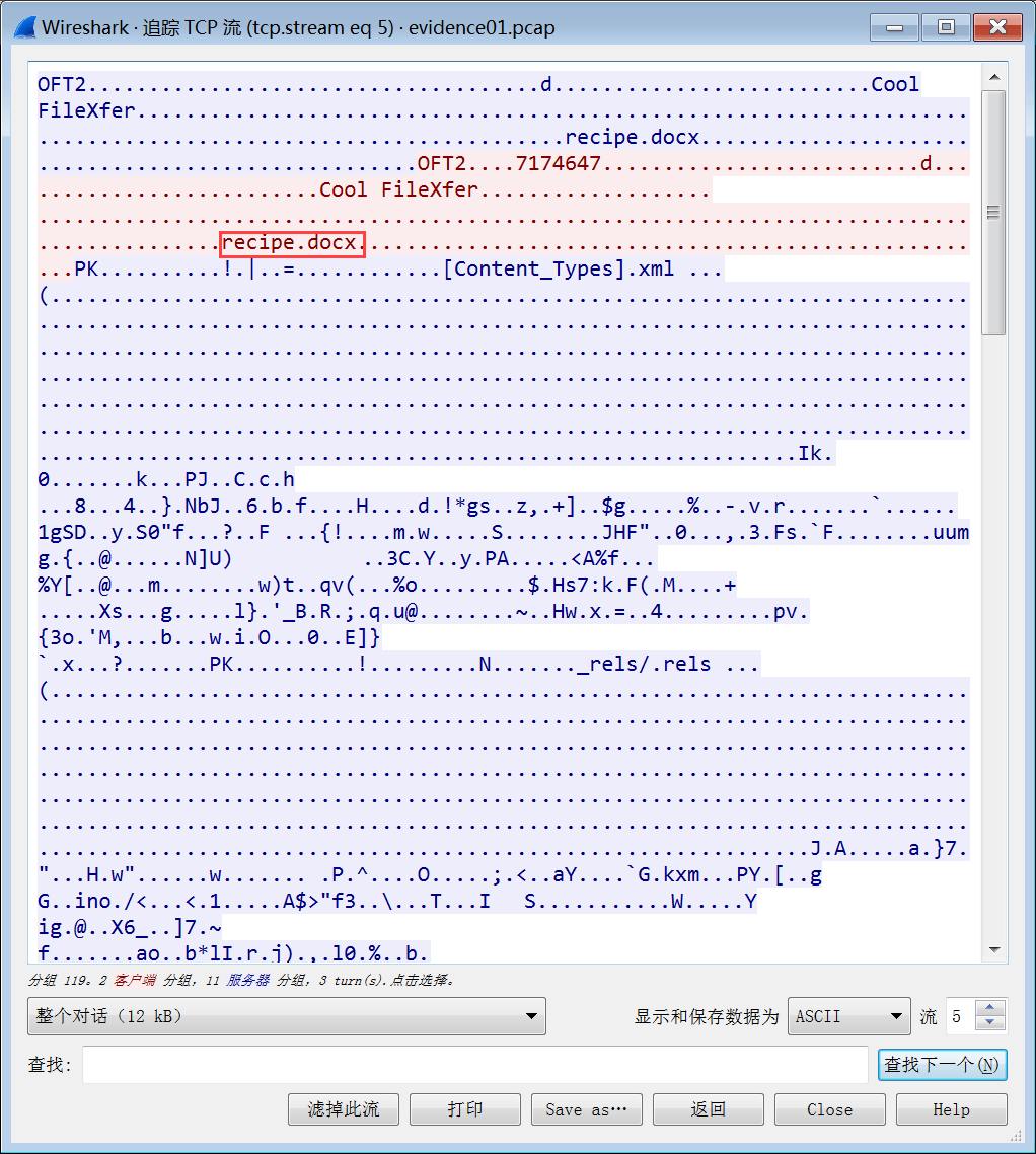 wireshark_aim_obtain_evidence_3.png