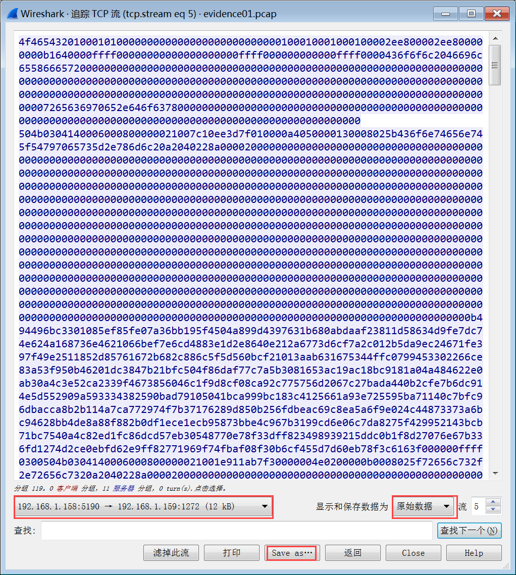 wireshark_aim_obtain_evidence_4.png